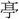 A00066