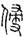 未命名.png
