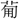 C07726