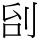A00349