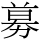 A00399