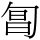 A00412