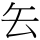 A00466