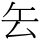 A00466