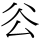 A00466