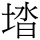 C01706