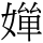 A00972
