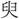 A03394