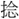 A01611