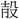 A02092