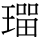 A02567