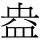 A02743