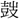 A04786
