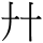 A02984