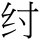 A03082