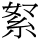 A03119
