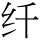 A03193