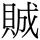 A03950