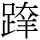 A04050