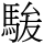 A04638