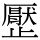 A04690