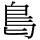 A04716