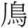 A04716