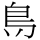 A04716