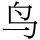 A04716