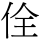 B00068