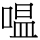 B00403