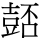 B00461