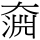B00615