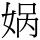 B00674