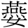 B00724