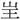 A01059
