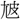 A04010