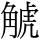 B00974