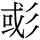 B01023