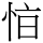 B01093