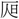 B01530