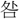 A00562