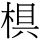 B01736