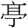 A00066-001