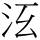 B02028