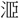 B02098