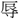 A04110