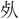 A02077