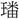B02666