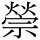 B03073